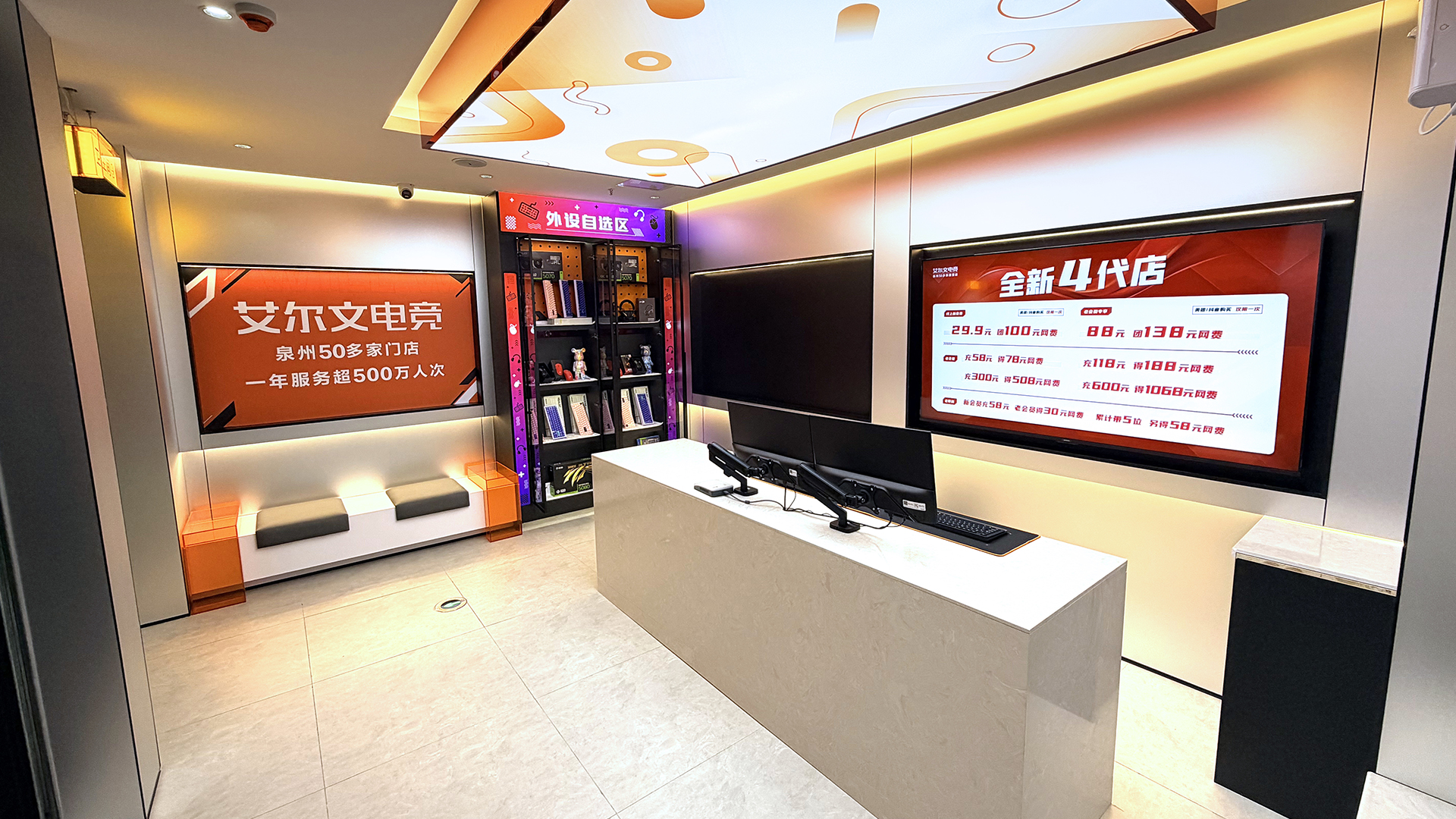 MK电竞 dc9c9